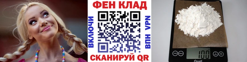 Первитин винт Бор