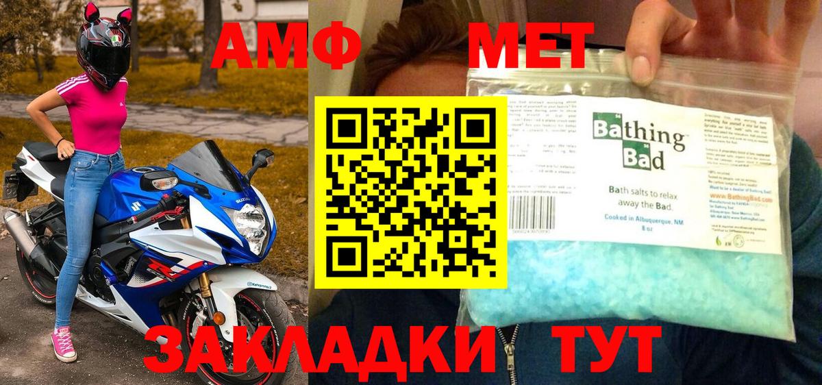 МЕТАМФЕТАМИН Декстрометамфетамин 99.9% Бор