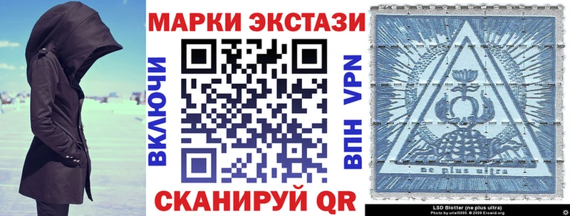 Марки NBOMe 1500мкг MEGA ссылки Бор