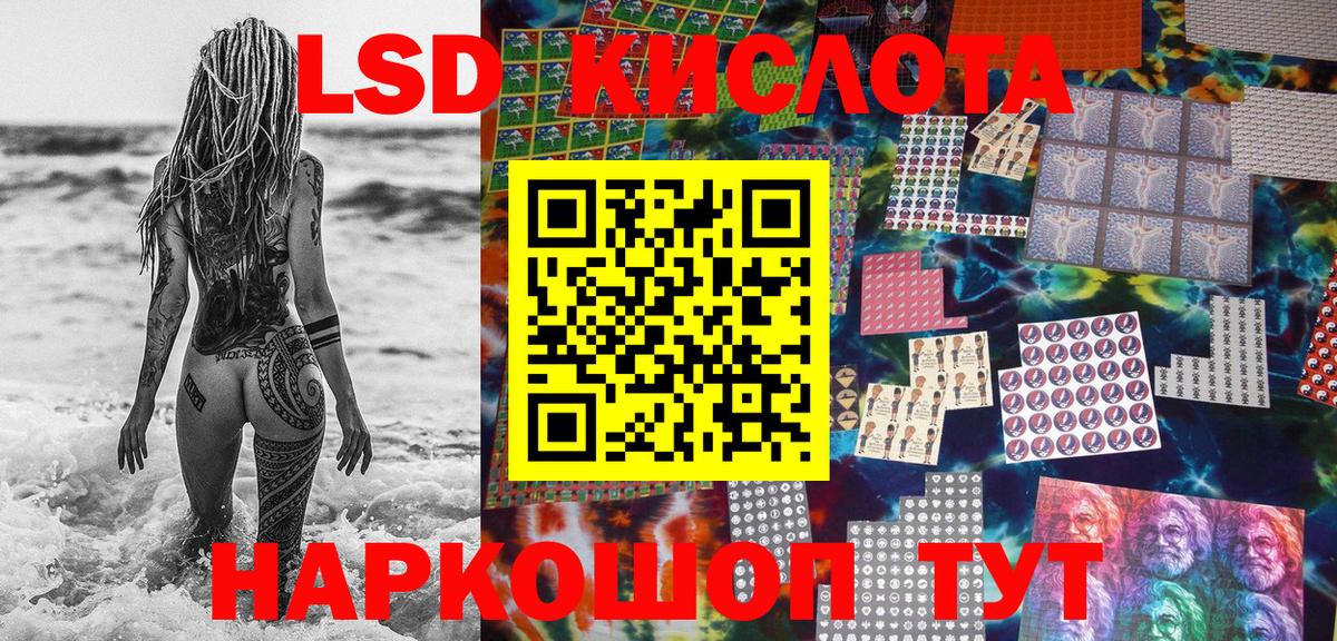 Бор  Марки N-bome 1,8мг  Вход с VPN  Марки N-bome 1,8мг 