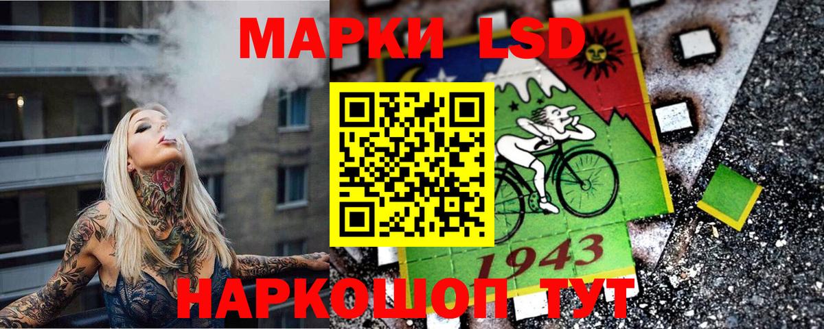 Марки NBOMe 1,8мг Бор