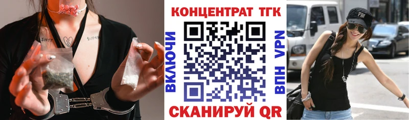 дарк нет официальный сайт  Бор  Дистиллят ТГК THC oil 
