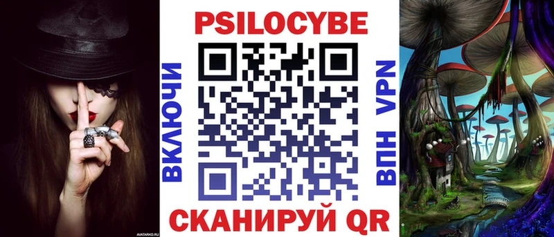 Галлюциногенные грибы мицелий  как найти наркотики  Бор 