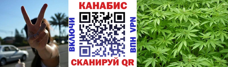Конопля VHQ  где можно купить   Бор 
