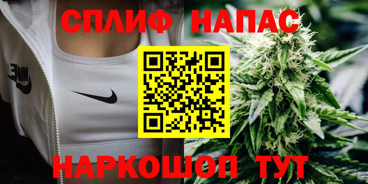 Каннабис Ganja  Канабис марихуана  Вход с VPN  Бор  Марихуана семена 